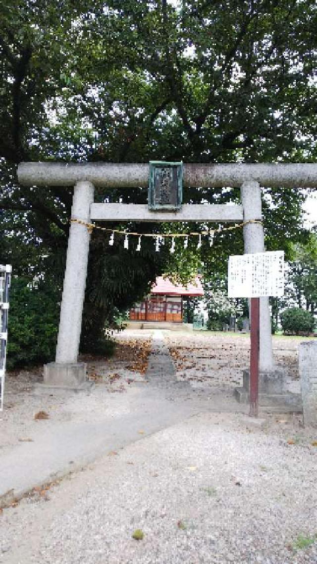 田島神明神社の写真1