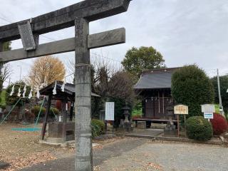 浅間神社の参拝記録(レモンサワーさん)