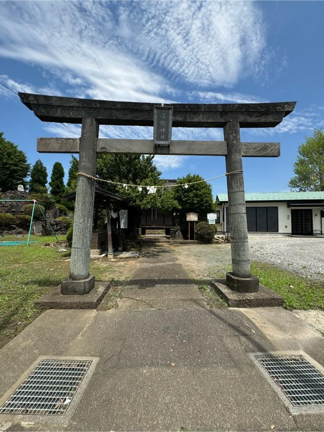 浅間神社の参拝記録(こーちんさん)