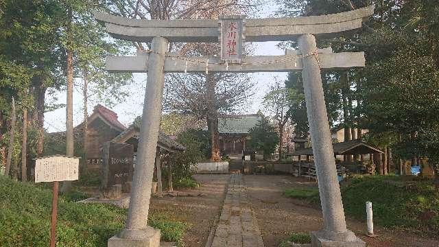 埼玉県志木市下宗岡4-7-43 下ノ氷川神社の写真3