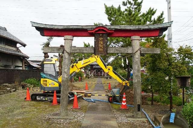 女躰神社の参拝記録2