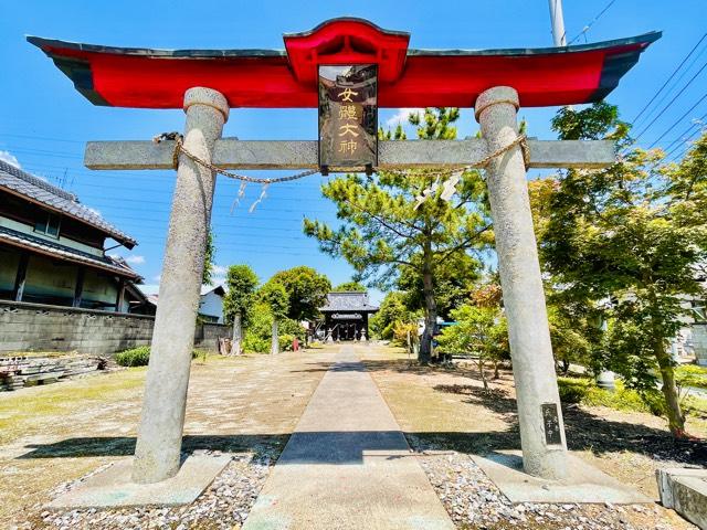 女躰神社の参拝記録4