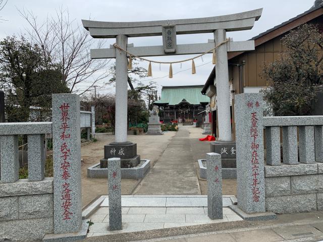 戸ヶ崎香取浅間神社の参拝記録(金髪しんちゃんさん)