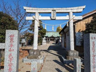 戸ヶ崎香取浅間神社の参拝記録(おがおが1262さん)