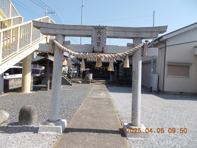 埼玉県三郷市戸ヶ崎4-216 吹上天神社の写真3