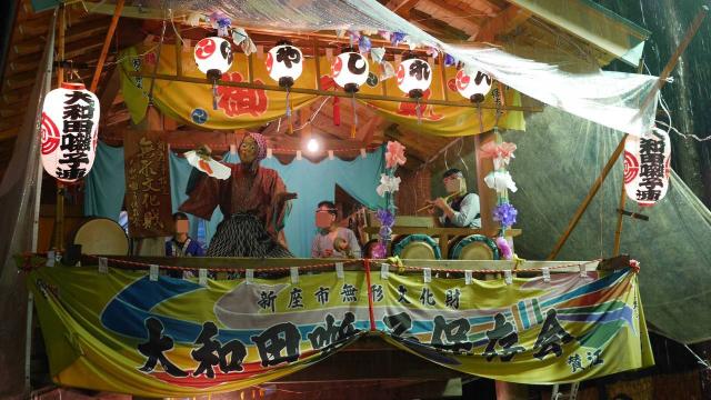 埼玉県新座市大和田4-15-13 大和田氷川神社の写真1