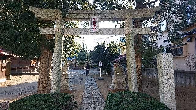 埼玉県新座市西堀1-4-17 西堀氷川神社の写真3