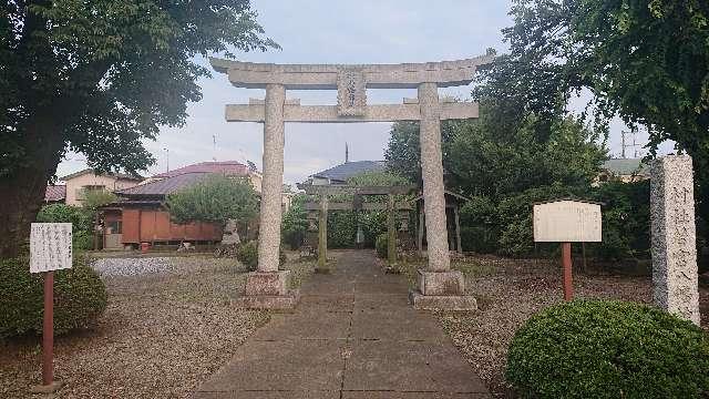 埼玉県新座市野火止3-13-8 若宮八幡神社の写真2