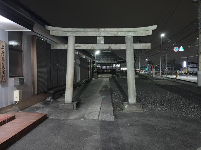 彦川戸香取神社の参拝記録5