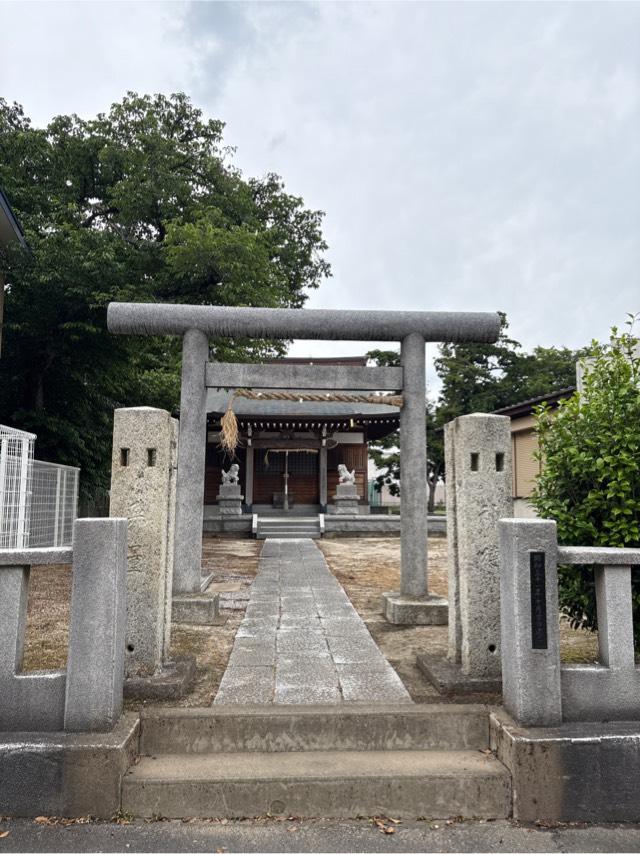富足神社の参拝記録3