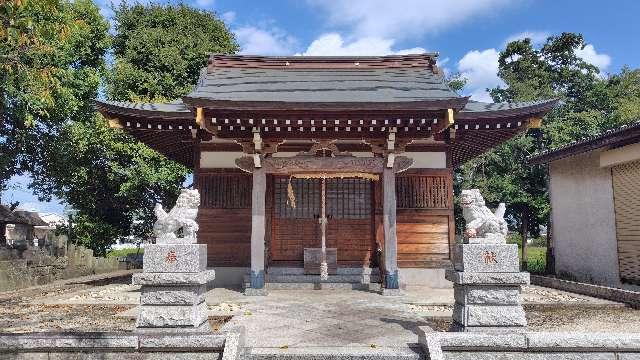 富足神社の参拝記録2