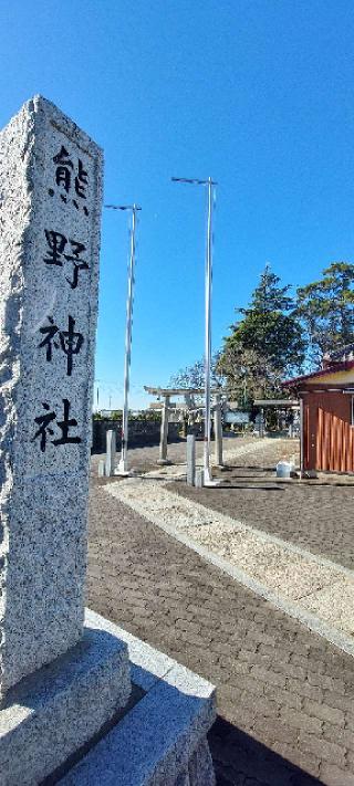 熊野神社の参拝記録(まーぼーさん)