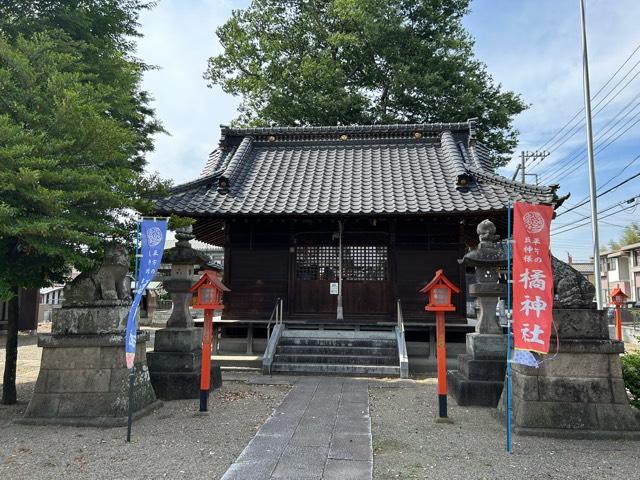 橘神社の参拝記録4