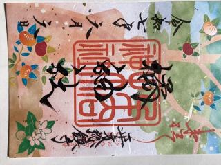 橘神社の参拝記録(山ちゃんさん)