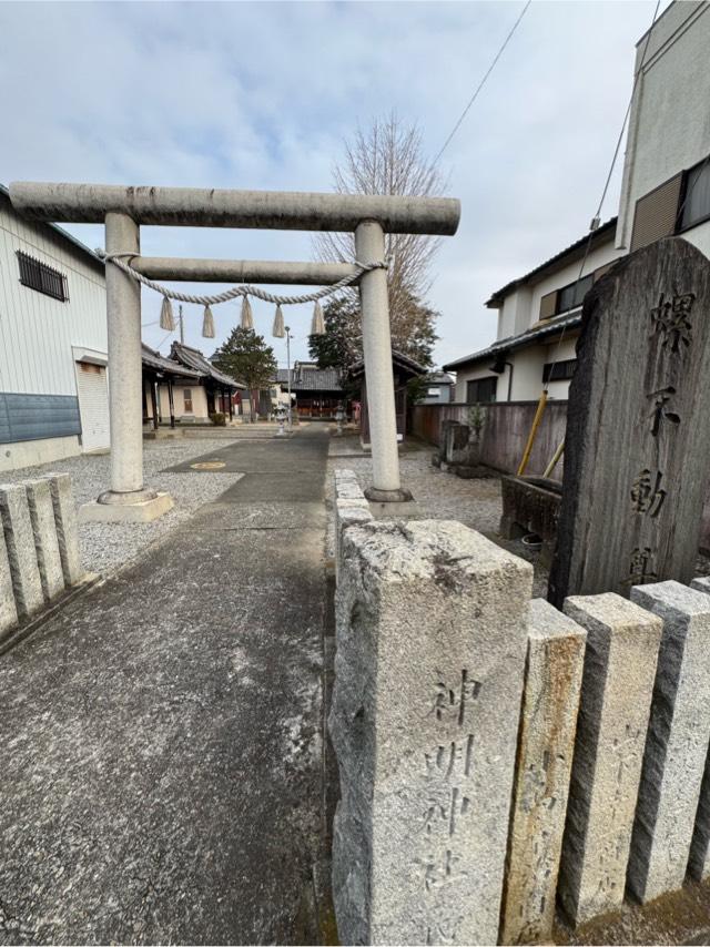神明神社（幸手市中）の参拝記録3