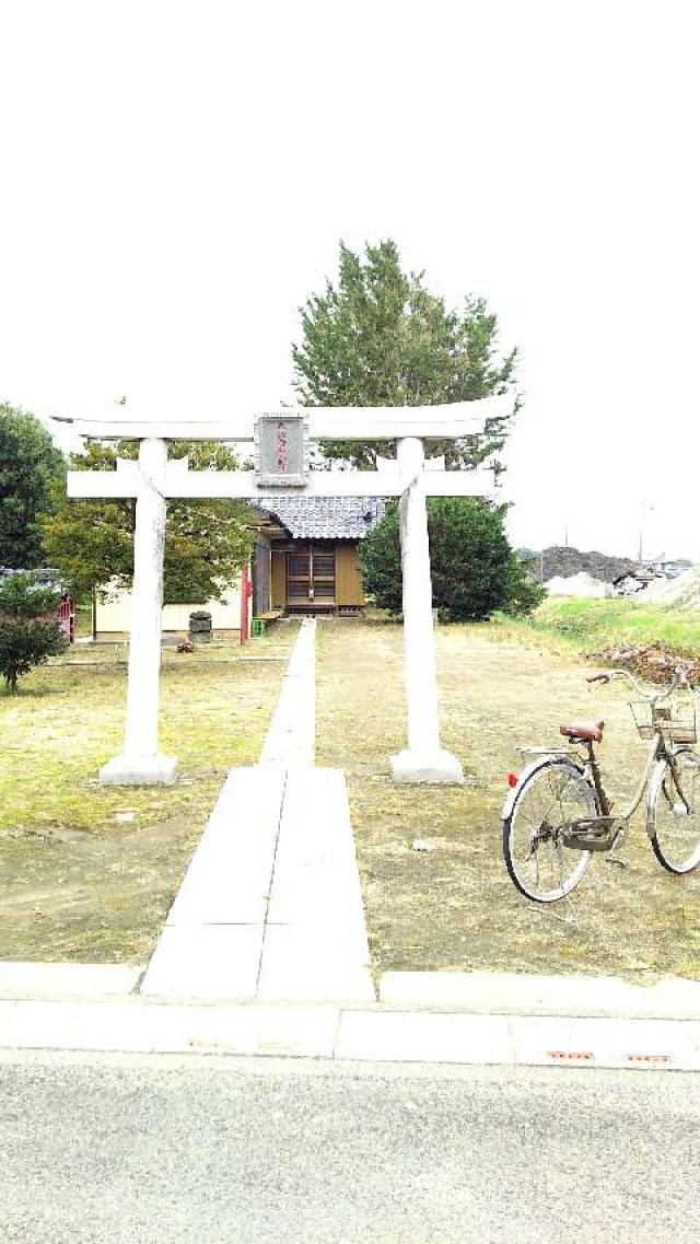 埼玉県幸手市戸島(大字)123-1 香取神社の写真1