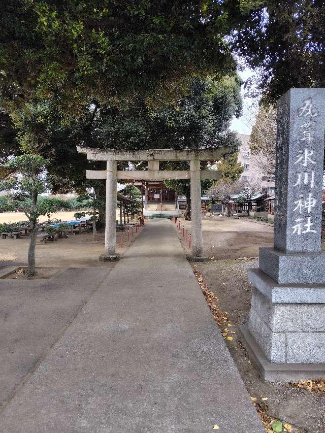 氷川神社の参拝記録1