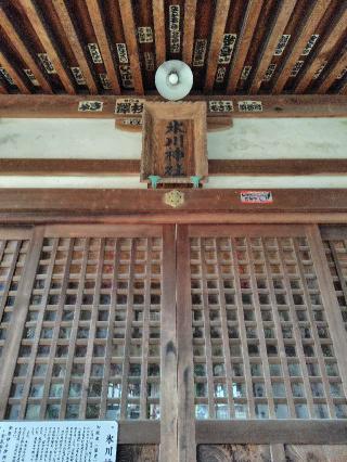 氷川神社の参拝記録(zx14rさん)