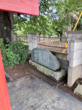 稲荷神社の参拝記録(ブッチャーさん)
