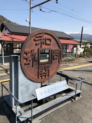 聖神社の参拝記録(ともりんさん)