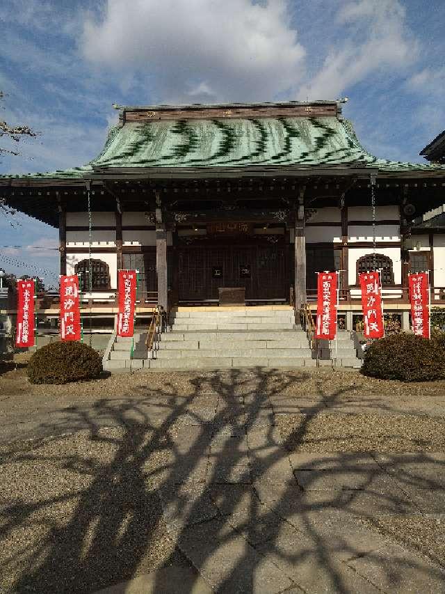 茨城県取手市小文間4264 海中山福永寺の写真2