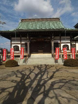 海中山福永寺の参拝記録(zx14rさん)