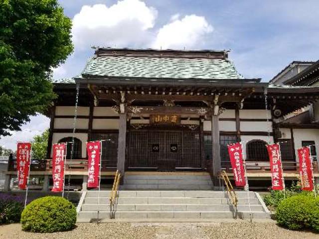 海中山福永寺の参拝記録10