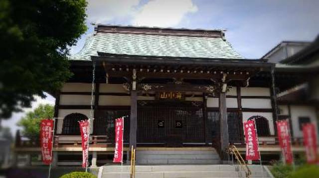 海中山福永寺の参拝記録9