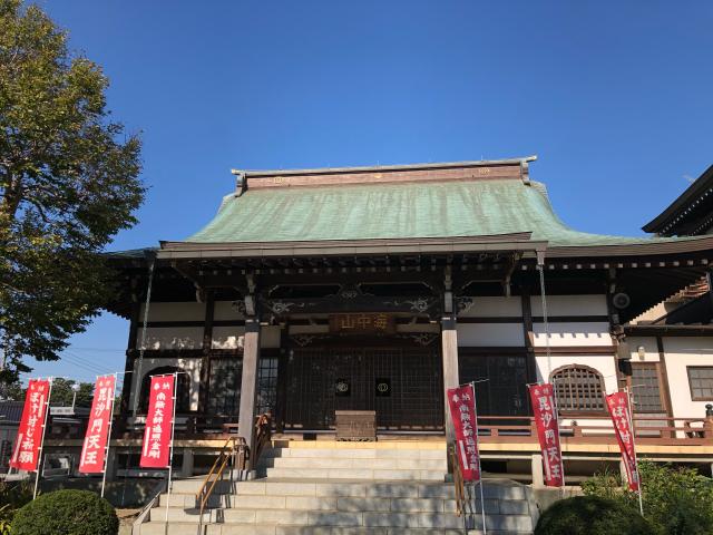 海中山福永寺の参拝記録8