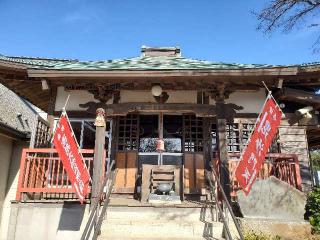 海中山福永寺の参拝記録(ヨッシーさん)