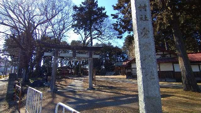 埼玉県秩父市大野原340-2 愛宕神社の写真2
