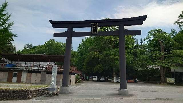 椋神社の参拝記録6