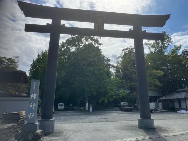 椋神社の参拝記録7