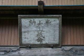 大山祇大神社の参拝記録(thonglor17さん)