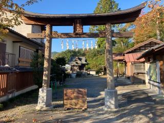 国神神社の参拝記録(レモンサワーさん)