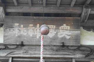 奥沢神社の参拝記録(thonglor17さん)