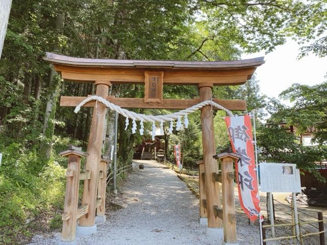 弟冨士浅間神社の参拝記録2