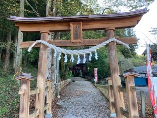 弟冨士浅間神社の参拝記録(レモンサワーさん)