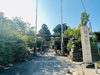 赤城久伊豆神社の参拝記録(shikigami_hさん)