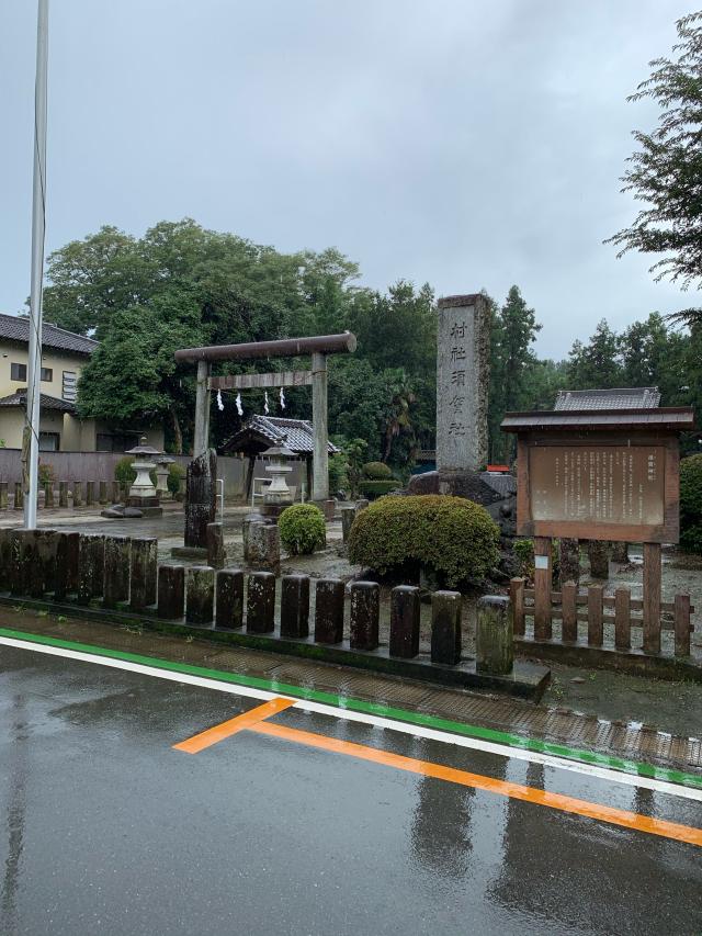 須賀神社の参拝記録(keijiさん)