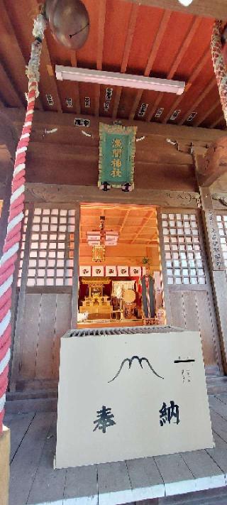 浅間神社（北本東間浅間神社）の参拝記録(まーぼーさん)