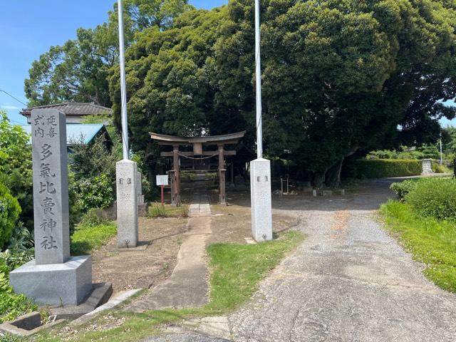 多気比売神社の参拝記録1