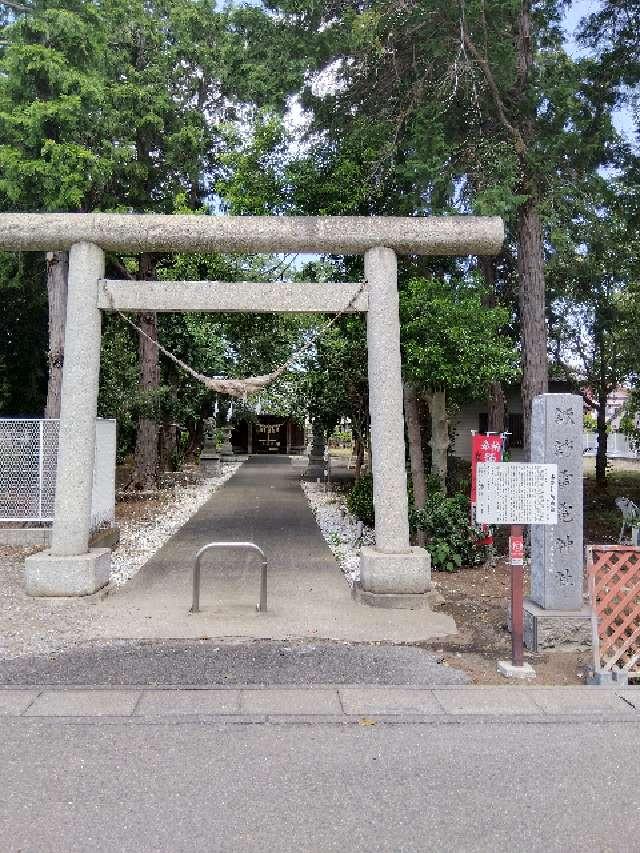 諏訪雷電神社の参拝記録1