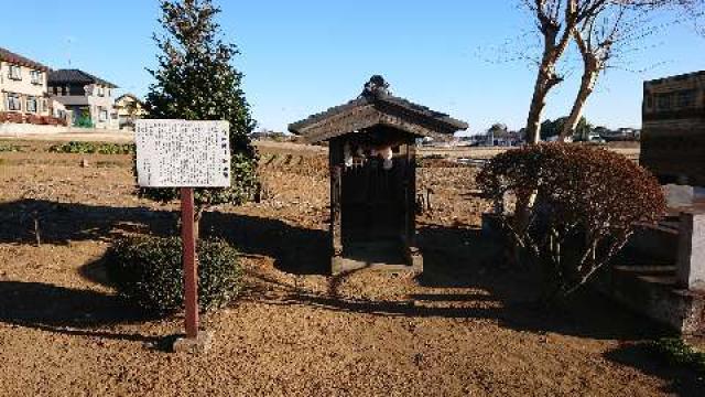 埼玉県桶川市川田谷3042-1 地神神社の写真1