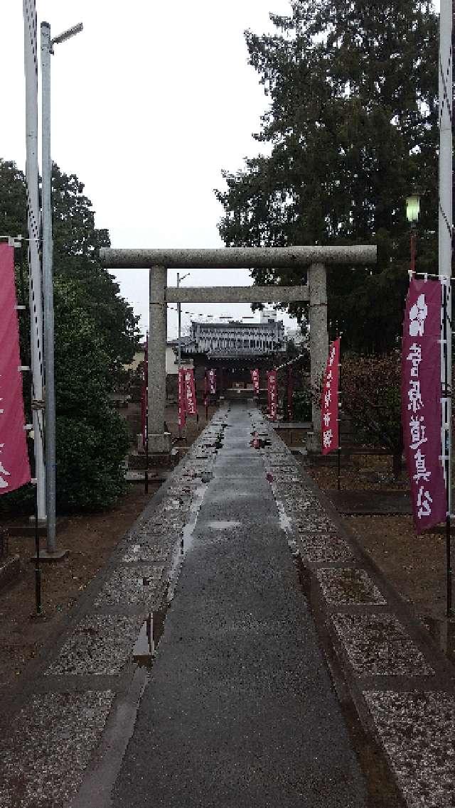 生出塚神社の参拝記録9