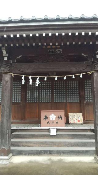 生出塚神社の参拝記録(zx14rさん)