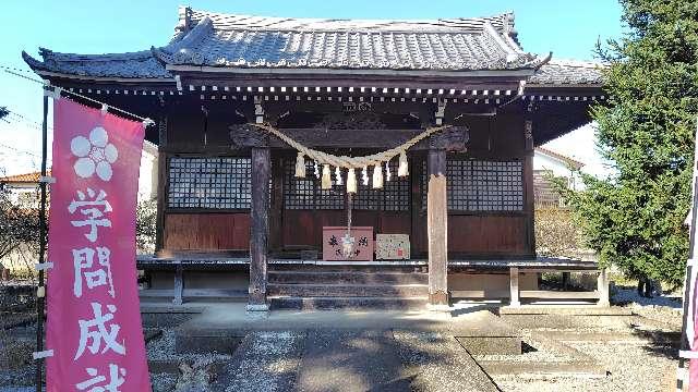 生出塚神社の参拝記録2