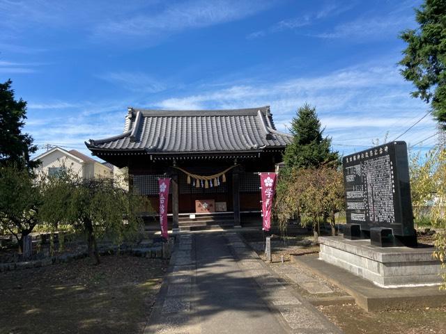 生出塚神社の参拝記録5