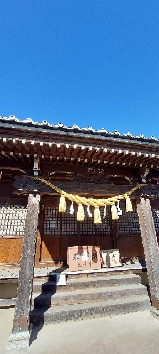 生出塚神社の参拝記録4