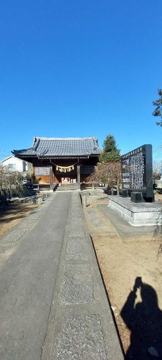 生出塚神社の参拝記録(まーぼーさん)